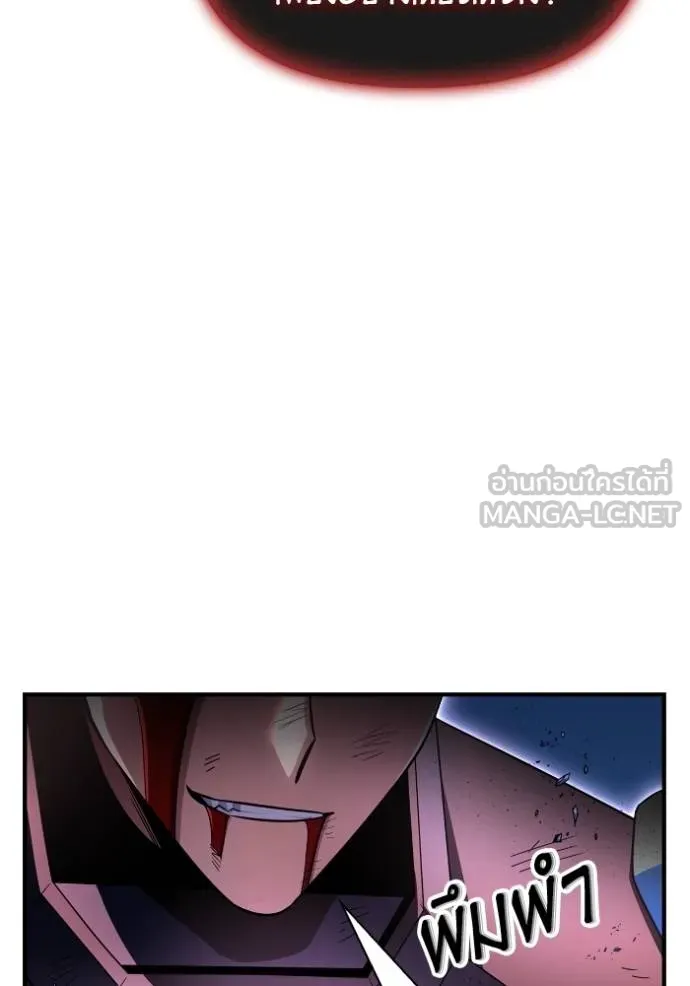 Superhuman Battlefield ตอนที่ 149 6