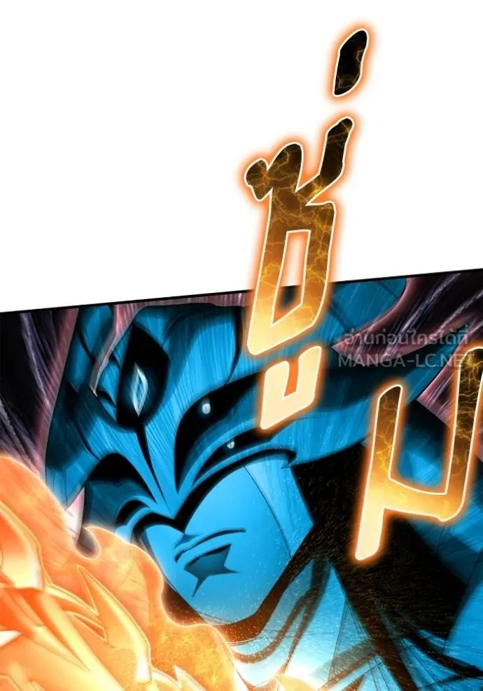 Superhuman Battlefield ตอนที่ 149 14
