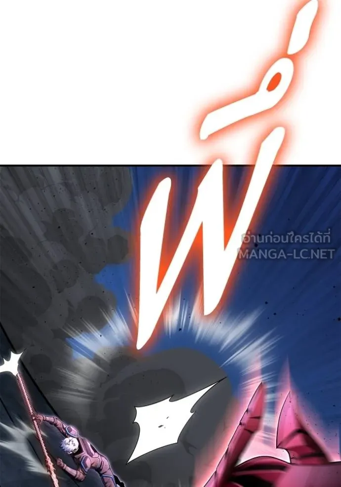 Superhuman Battlefield ตอนที่ 149 16