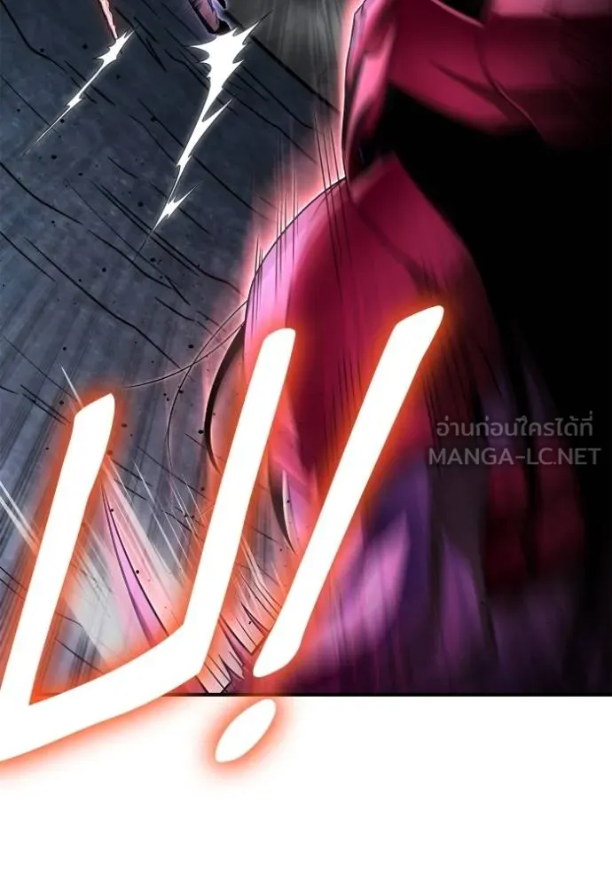 Superhuman Battlefield ตอนที่ 149 17