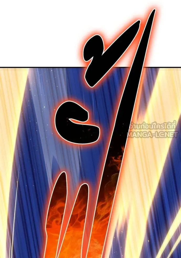 Superhuman Battlefield ตอนที่ 149 25