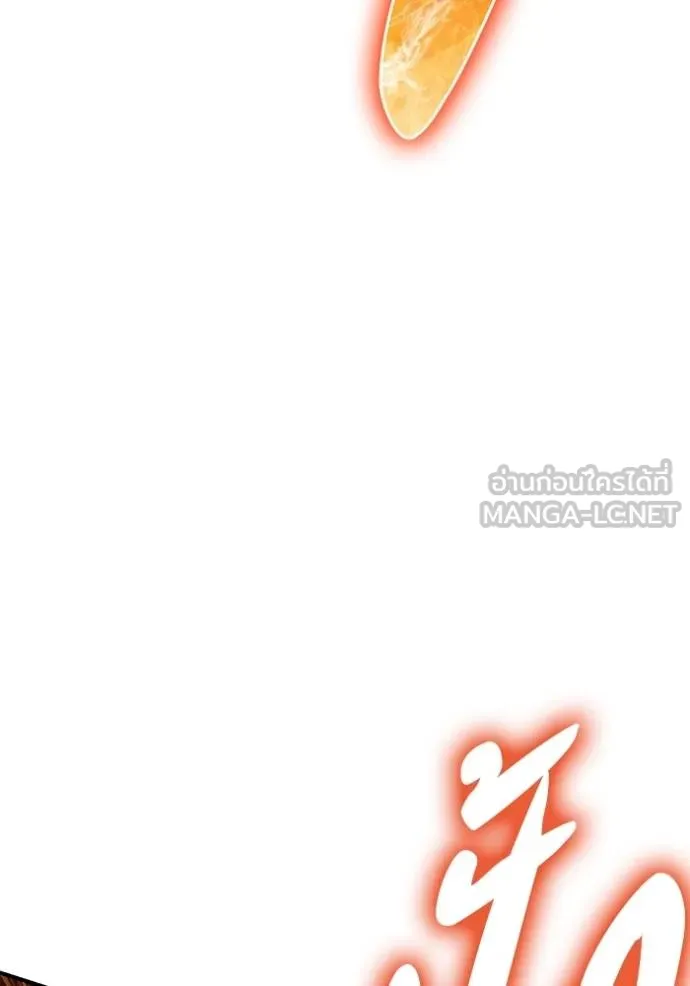 Superhuman Battlefield ตอนที่ 149 29