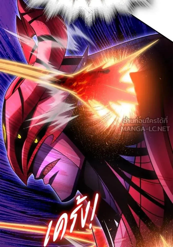 Superhuman Battlefield ตอนที่ 149 35