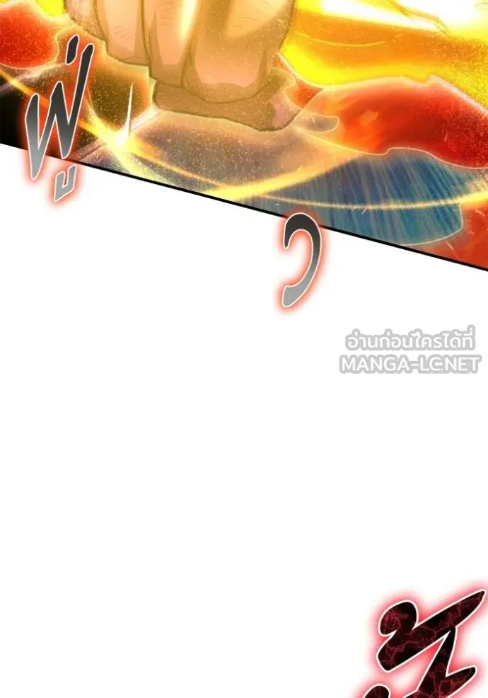 Superhuman Battlefield ตอนที่ 149 38