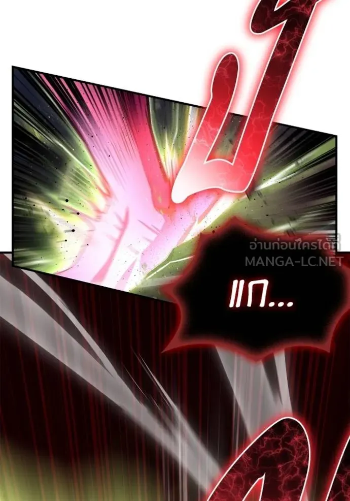 Superhuman Battlefield ตอนที่ 149 39
