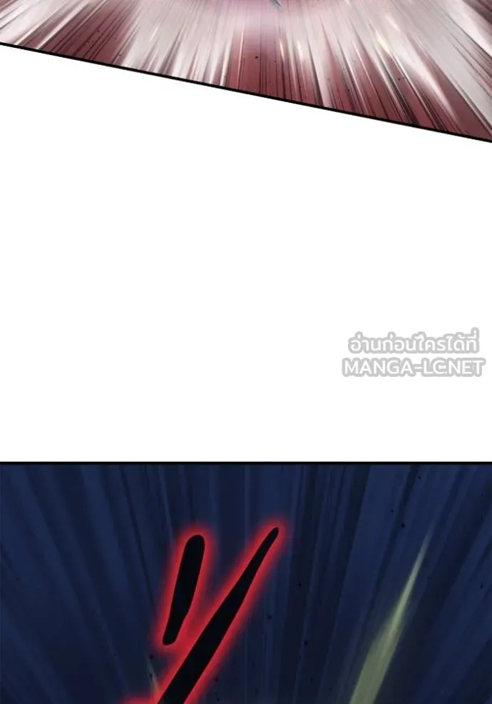 Superhuman Battlefield ตอนที่ 149 42