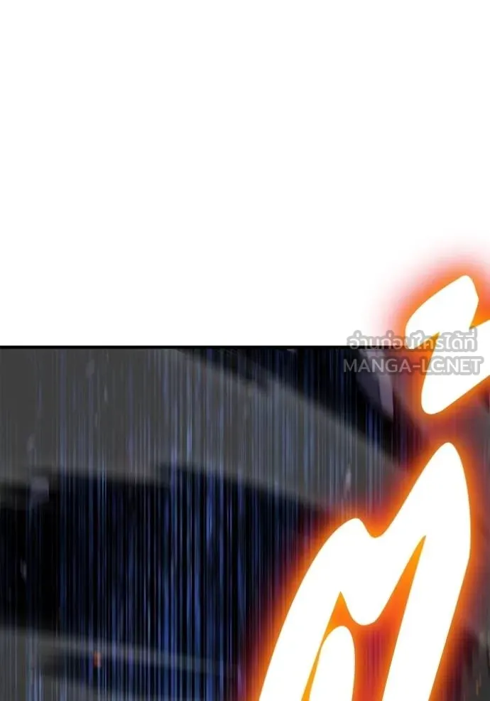 Superhuman Battlefield ตอนที่ 149 45