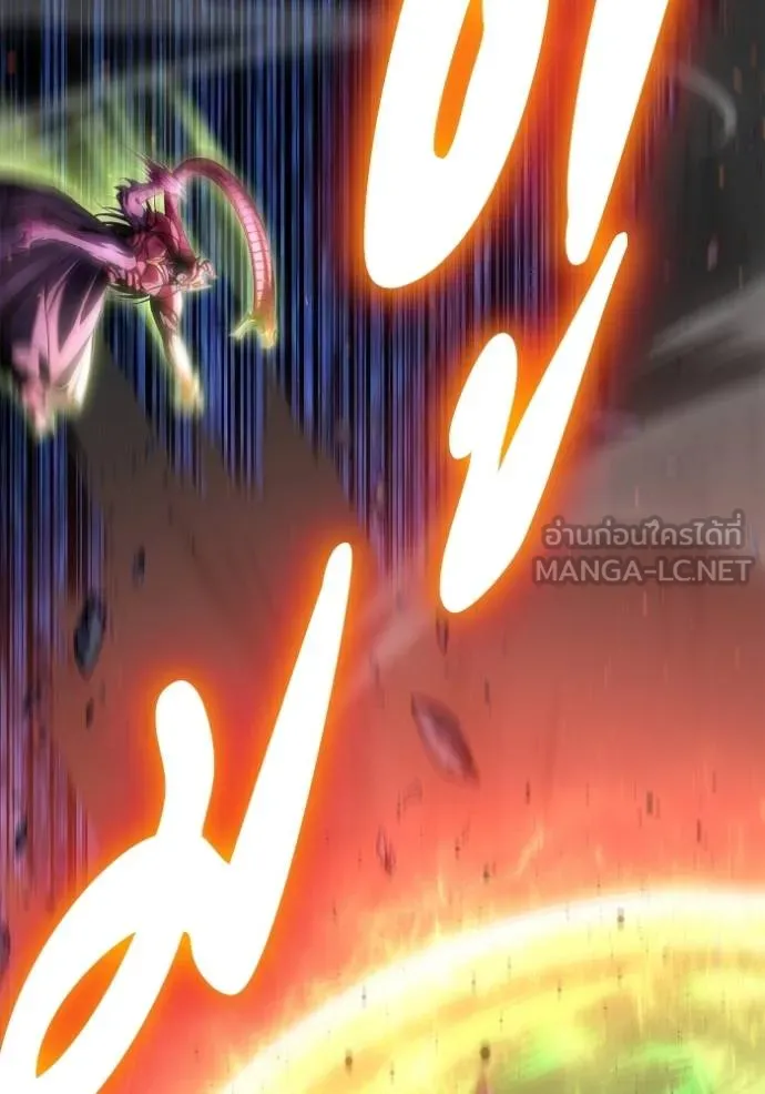 Superhuman Battlefield ตอนที่ 149 46