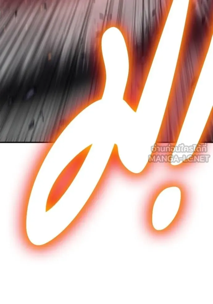 Superhuman Battlefield ตอนที่ 149 48