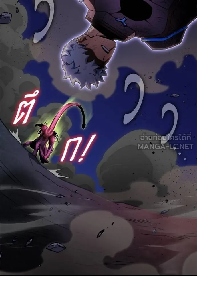 Superhuman Battlefield ตอนที่ 149 50