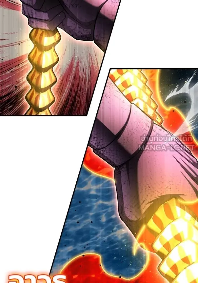Superhuman Battlefield ตอนที่ 149 54