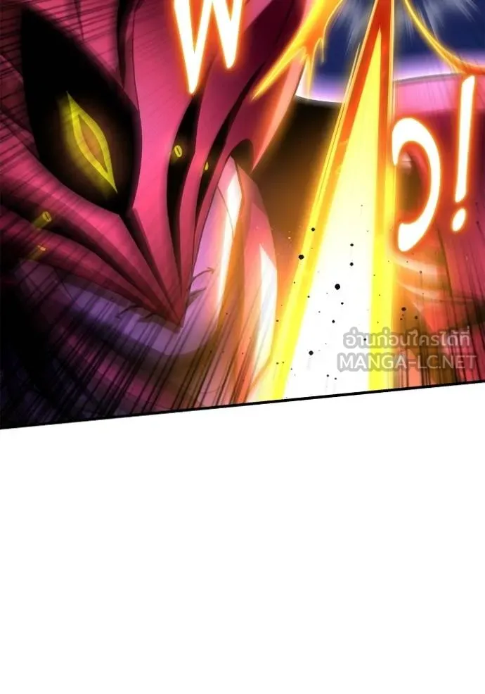 Superhuman Battlefield ตอนที่ 149 65