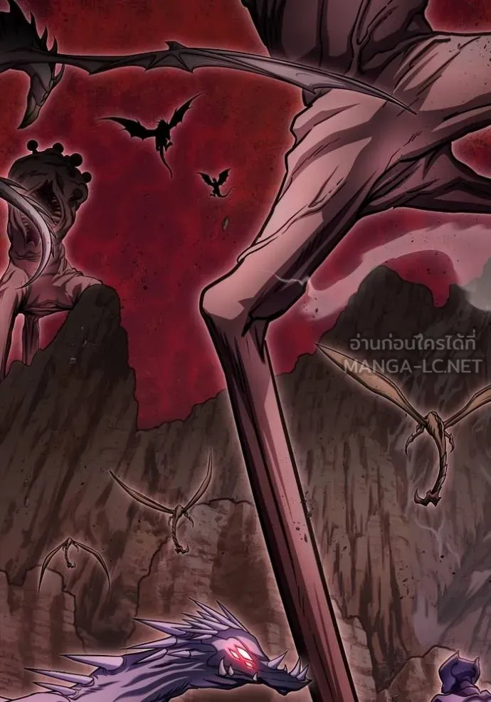 Superhuman Battlefield ตอนที่ 149 74