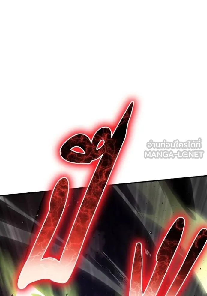 Superhuman Battlefield ตอนที่ 149 99