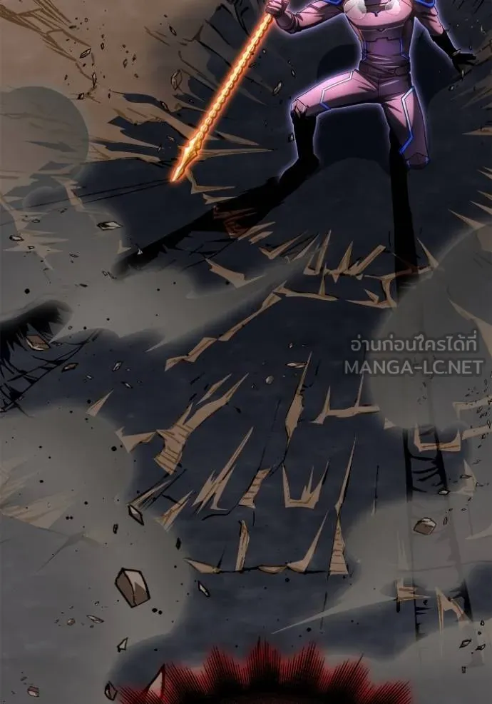 Superhuman Battlefield ตอนที่ 149 105