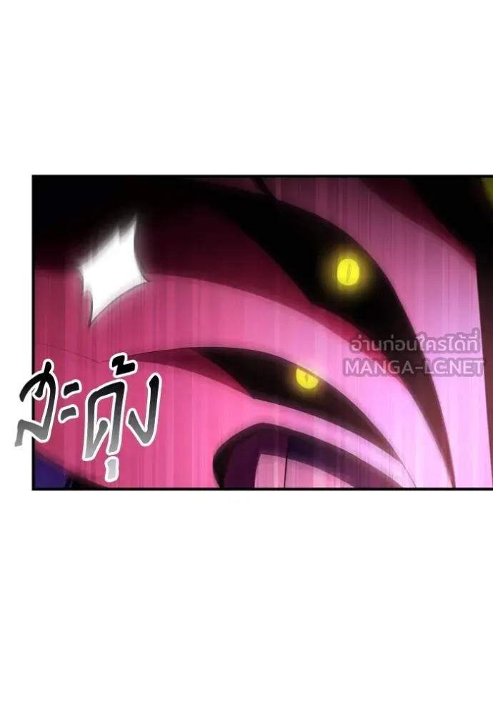 Superhuman Battlefield ตอนที่ 149 133