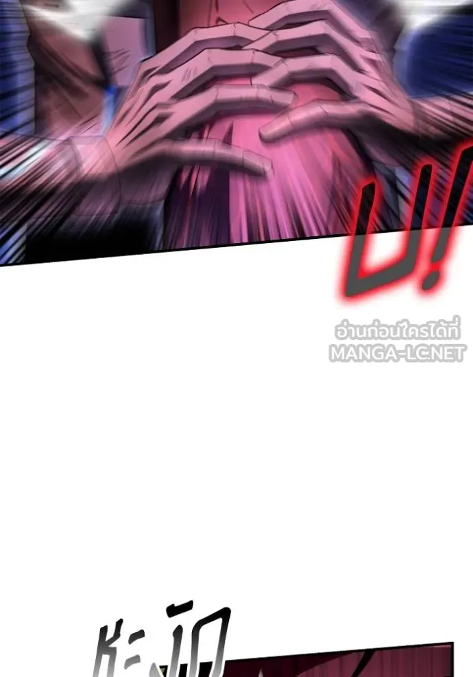 Superhuman Battlefield ตอนที่ 149 147