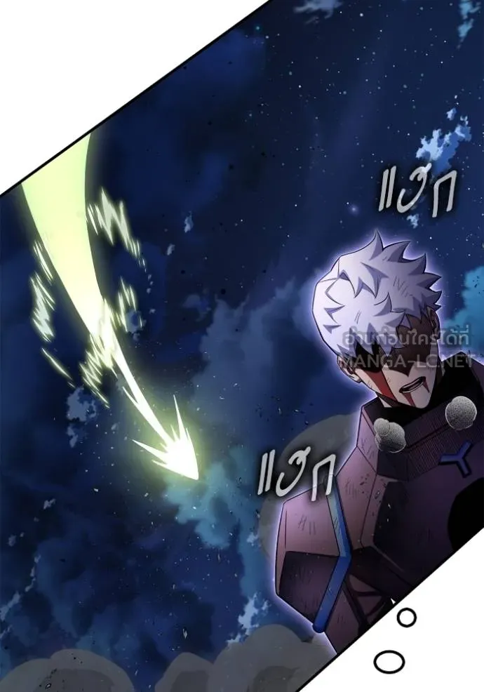 Superhuman Battlefield ตอนที่ 149 157