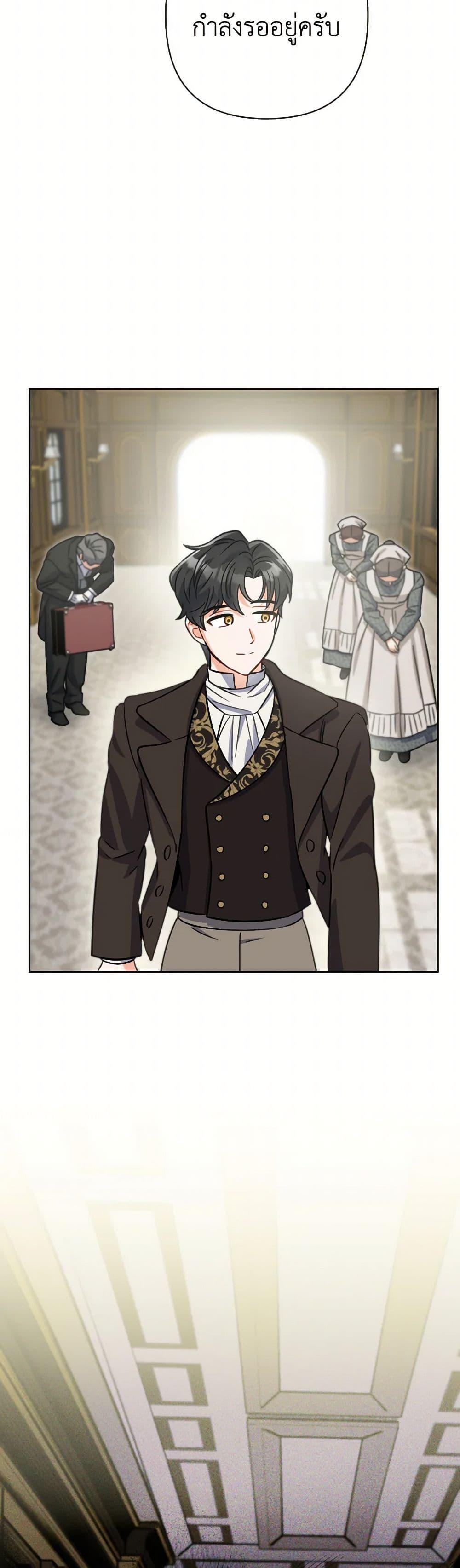 Prince, Why Are You Nice to Me ตอนที่ 37 35