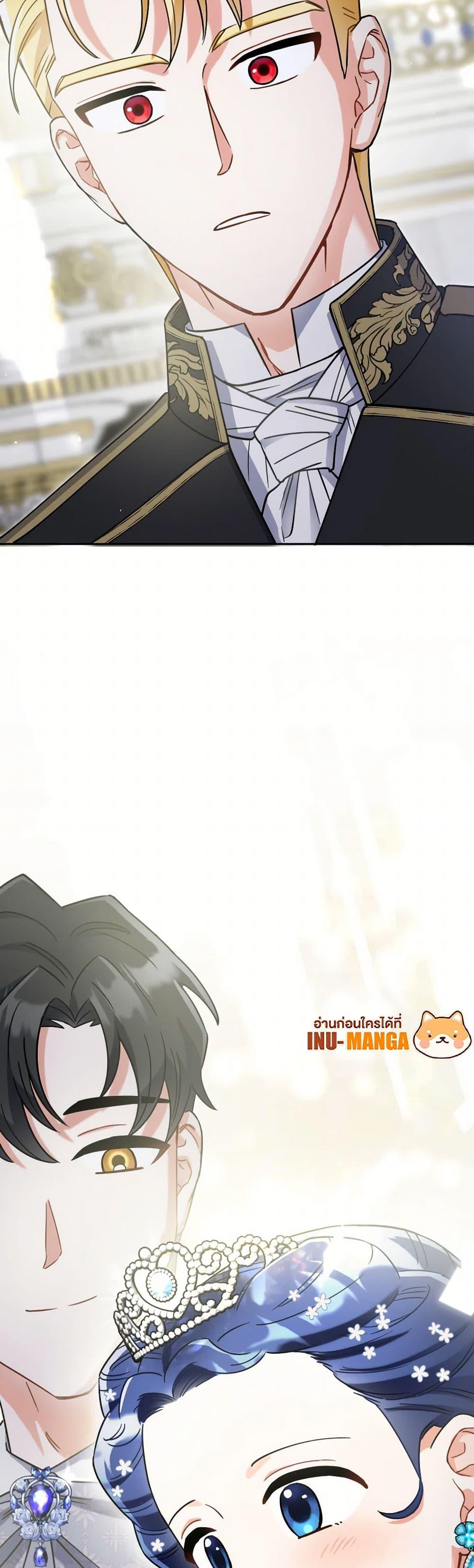 Prince, Why Are You Nice to Me ตอนที่ 38 50