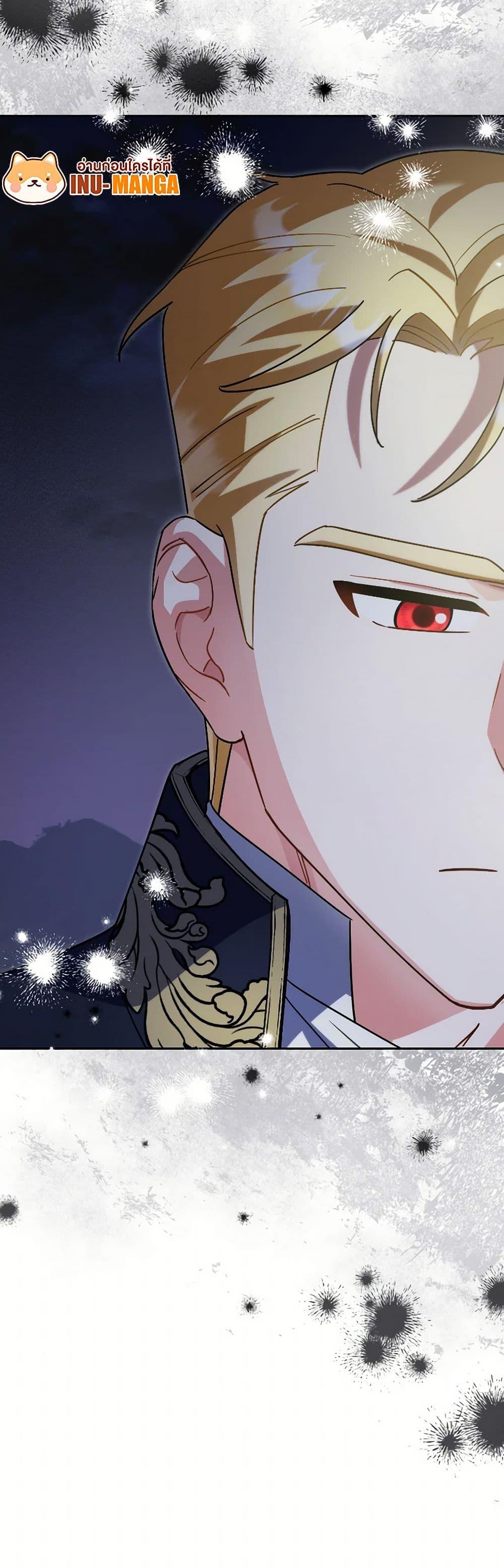 Prince, Why Are You Nice to Me ตอนที่ 39 51