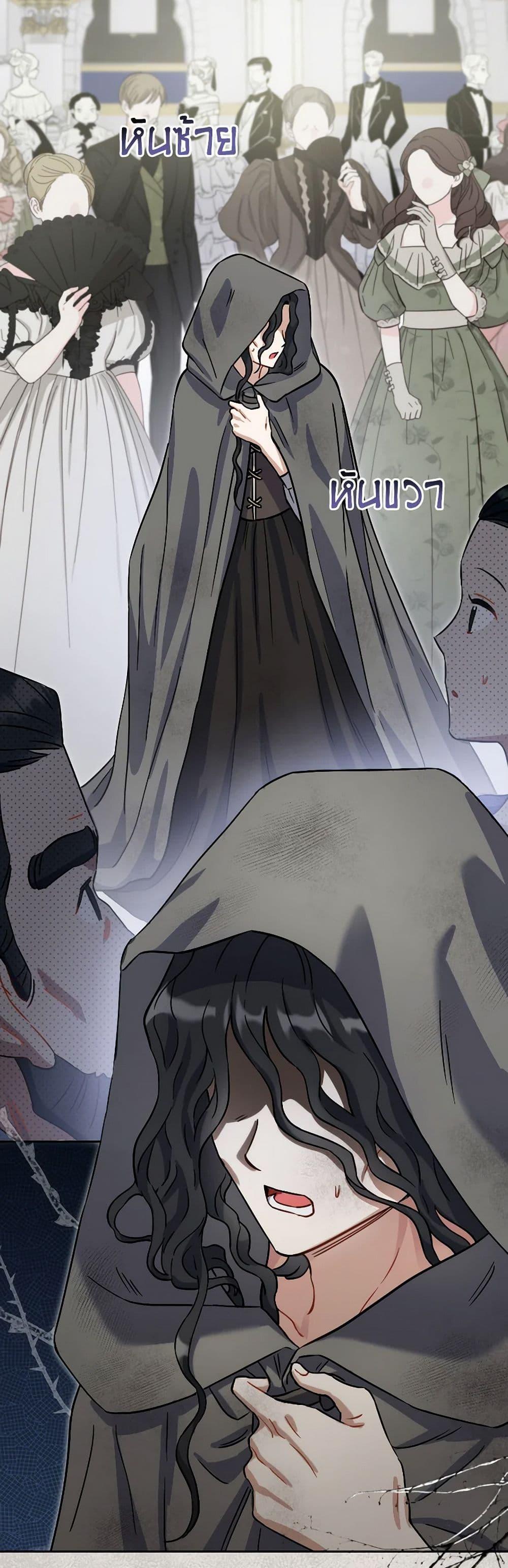 Prince, Why Are You Nice to Me ตอนที่ 40 41