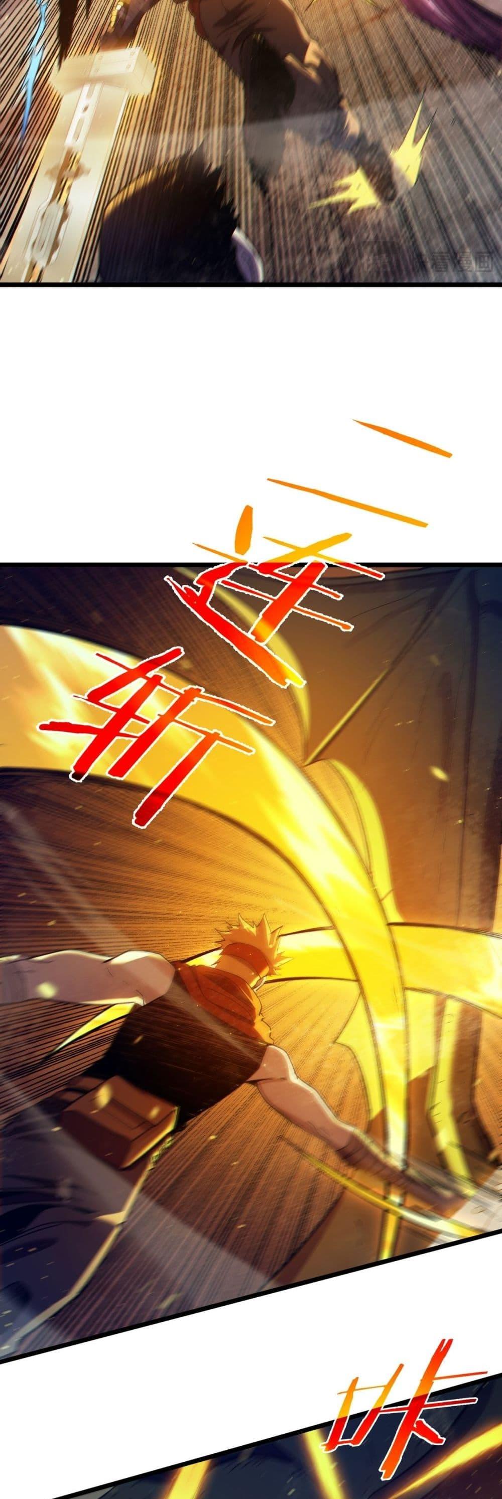 My Passive Skills Are Invincible ตอนที่ 85 35