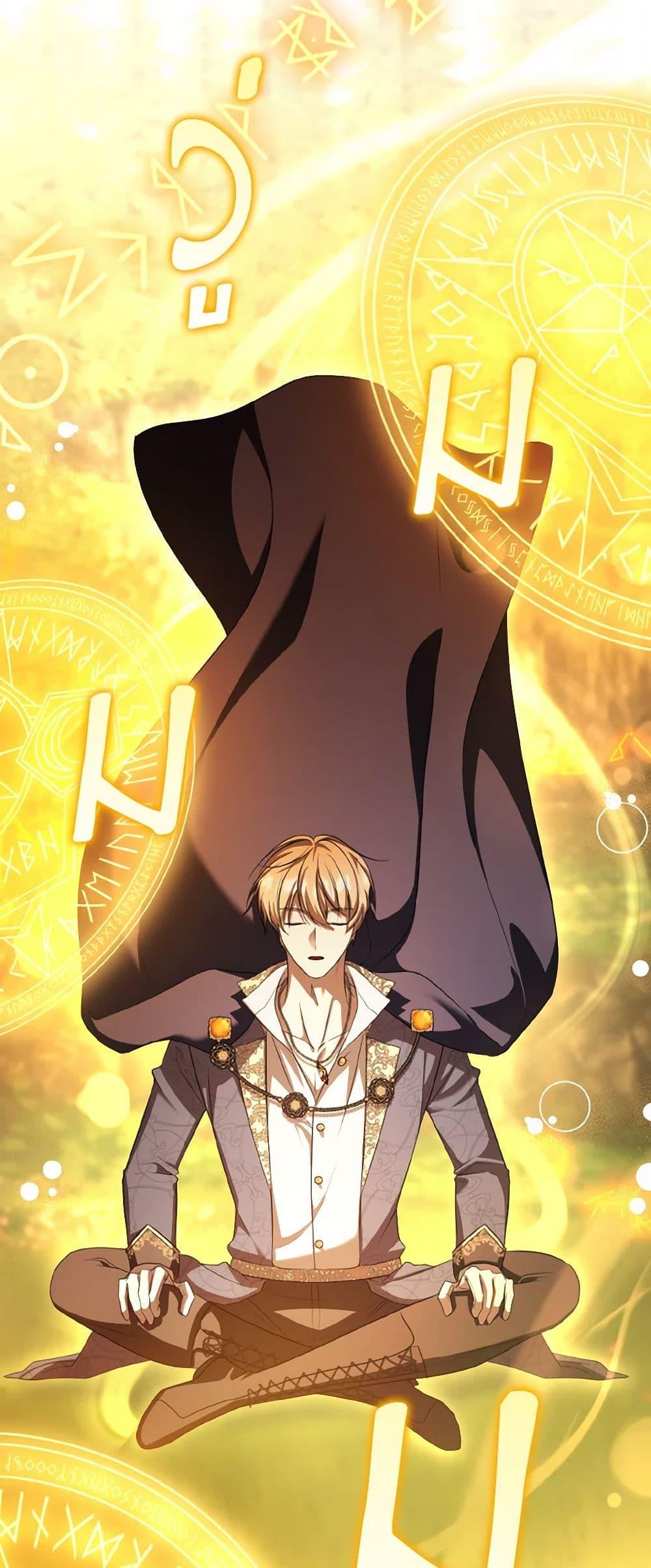 I Plan To Become The Master Of A Stolen Family ตอนที่ 81 36