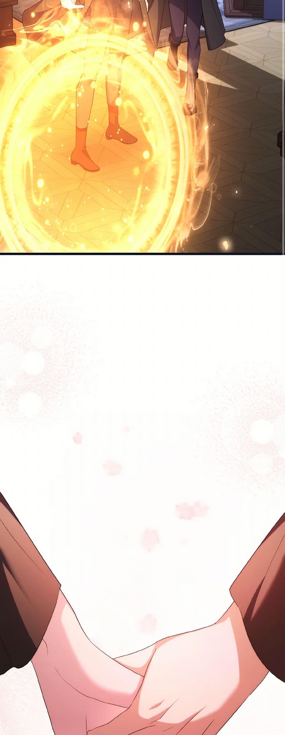 I Plan To Become The Master Of A Stolen Family ตอนที่ 84 29