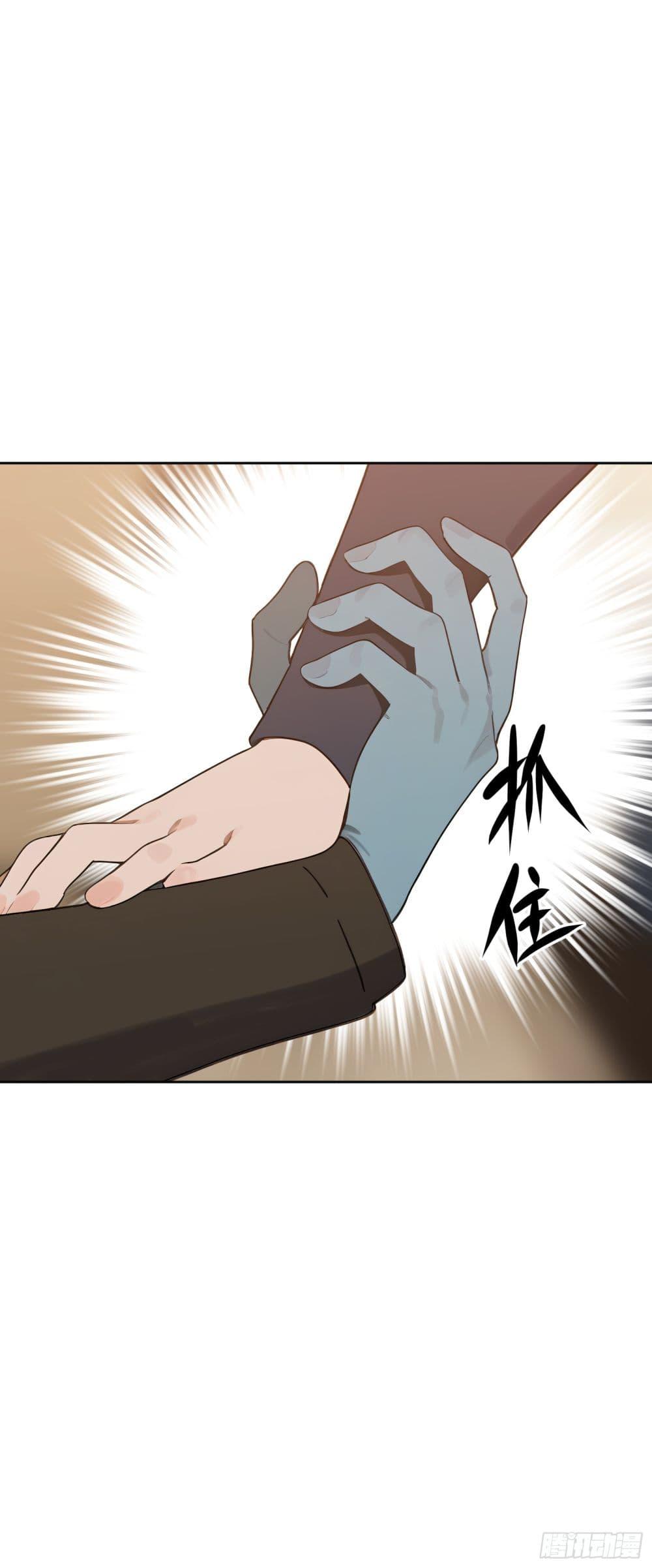 I became a white impermanence ตอนที่ 2 48