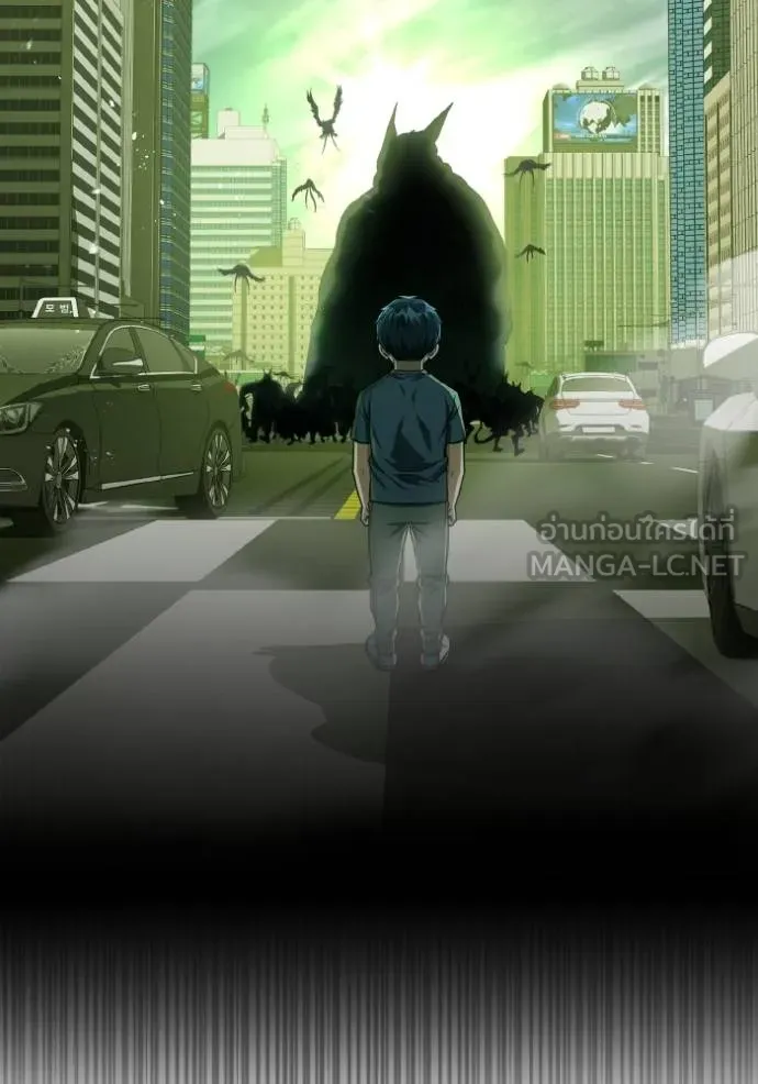 Genius of the Unique Lineage ตอนที่ 105 13