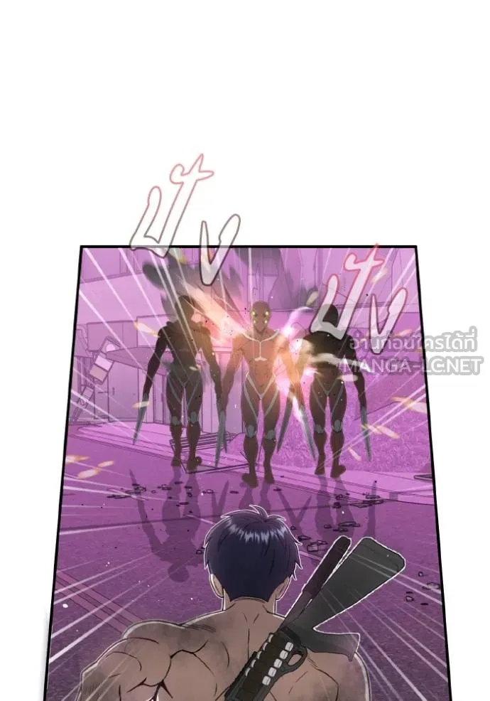 Genius of the Unique Lineage ตอนที่ 105 19