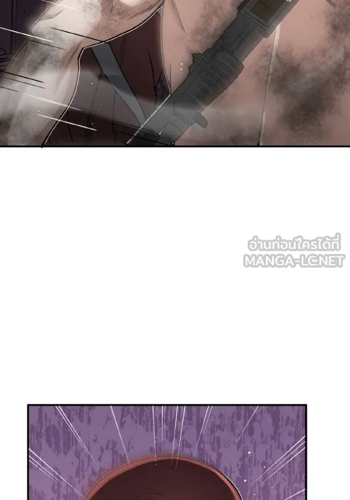 Genius of the Unique Lineage ตอนที่ 105 22