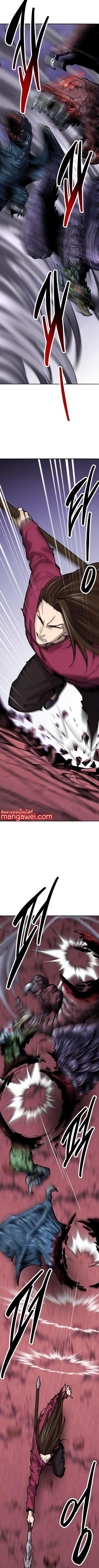 Limit Breaker ตอนที่ 150 7