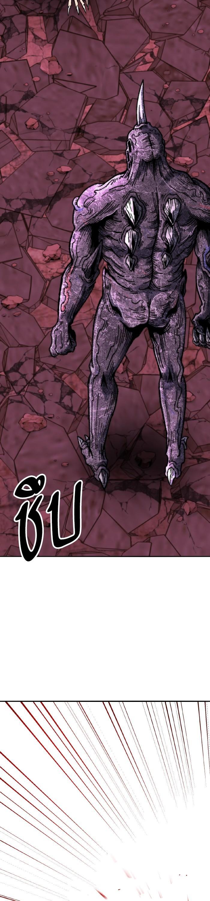 Limit Breaker ตอนที่ 151 3