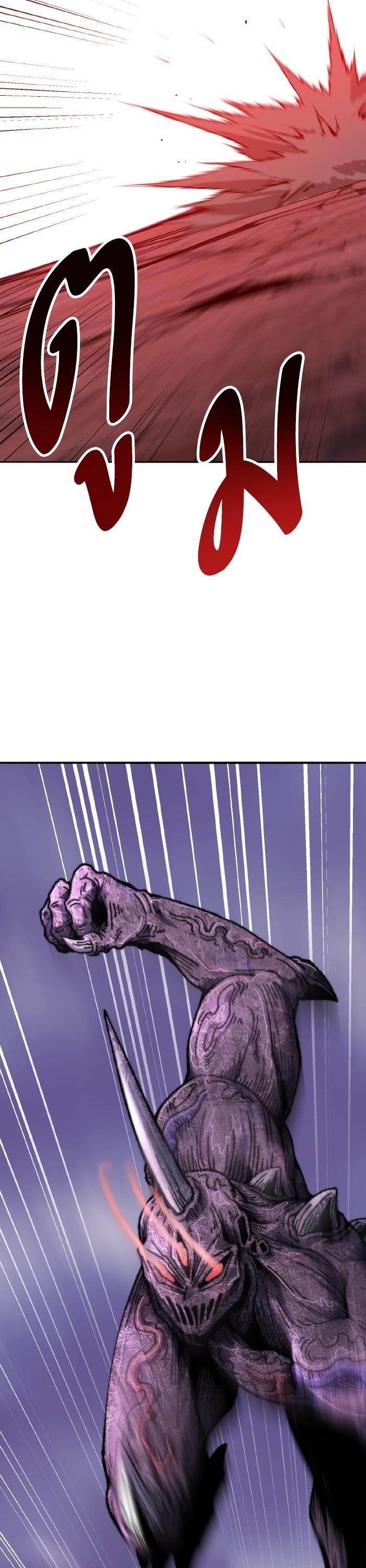 Limit Breaker ตอนที่ 151 4