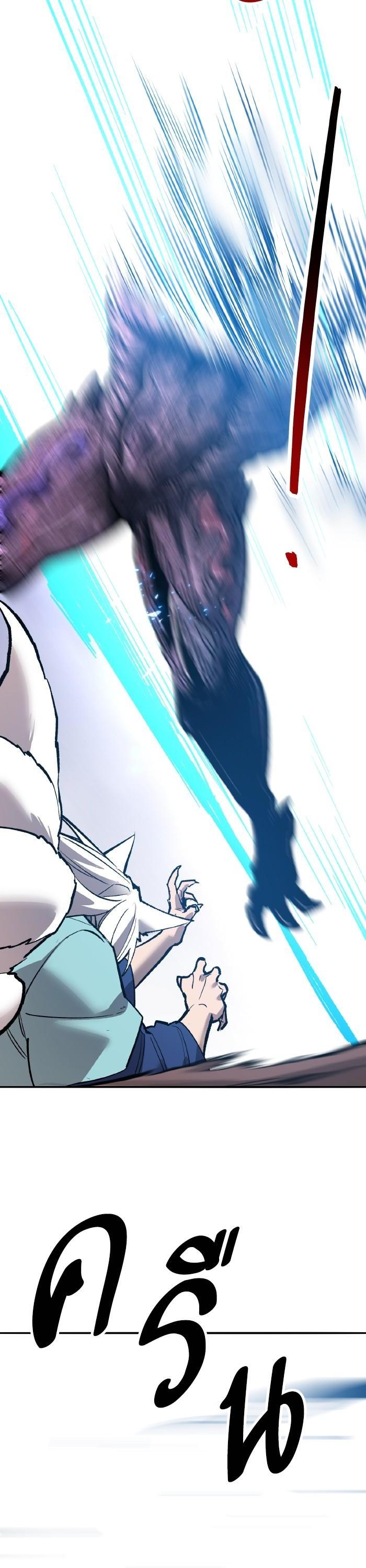 Limit Breaker ตอนที่ 151 7