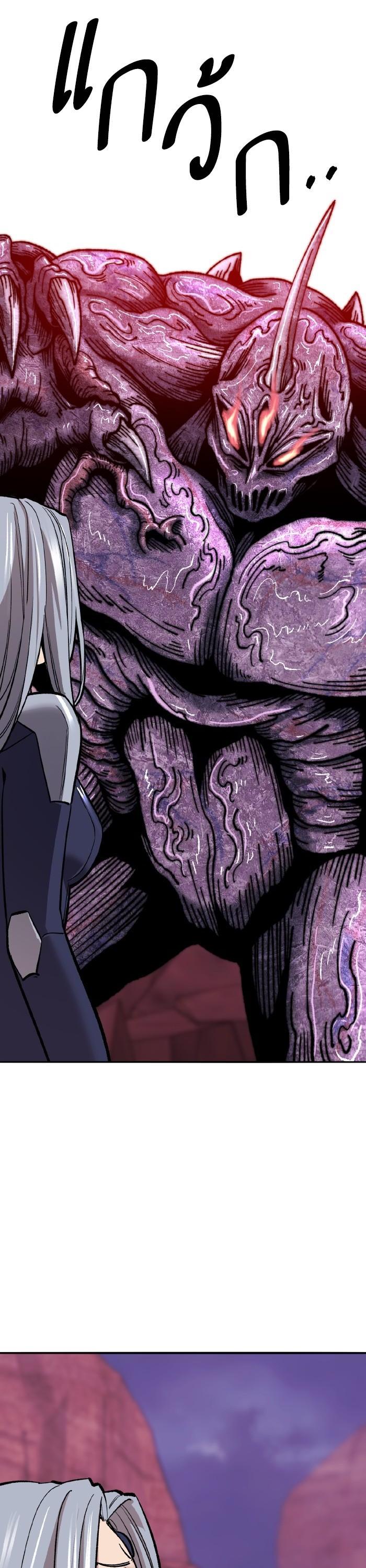 Limit Breaker ตอนที่ 151 26