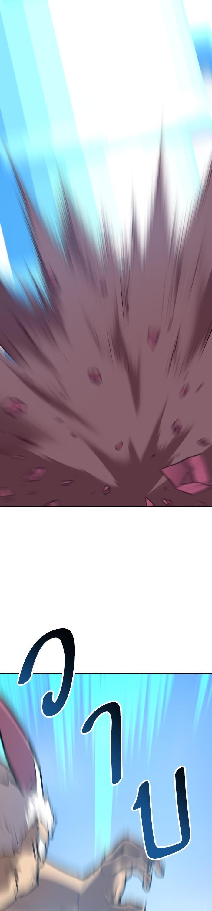 Limit Breaker ตอนที่ 151 33