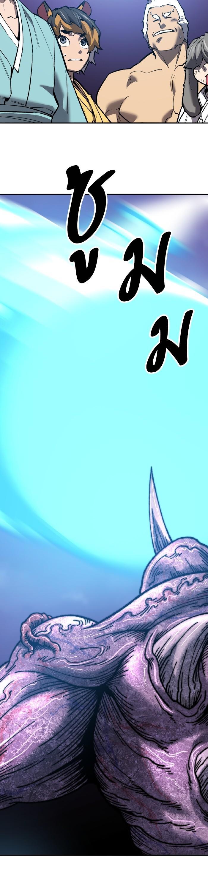 Limit Breaker ตอนที่ 151 31