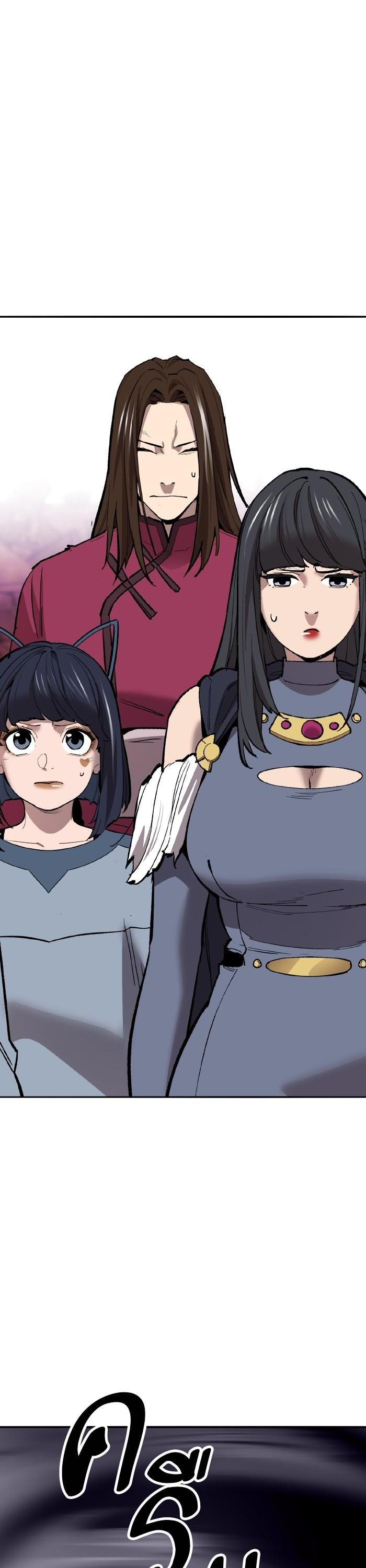 Limit Breaker ตอนที่ 151 50
