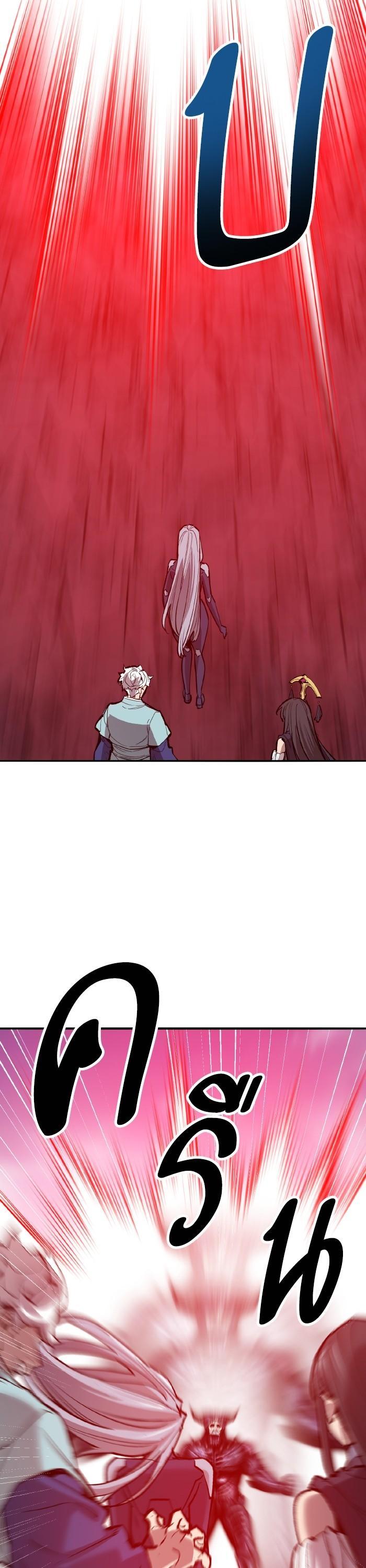 Limit Breaker ตอนที่ 151 61