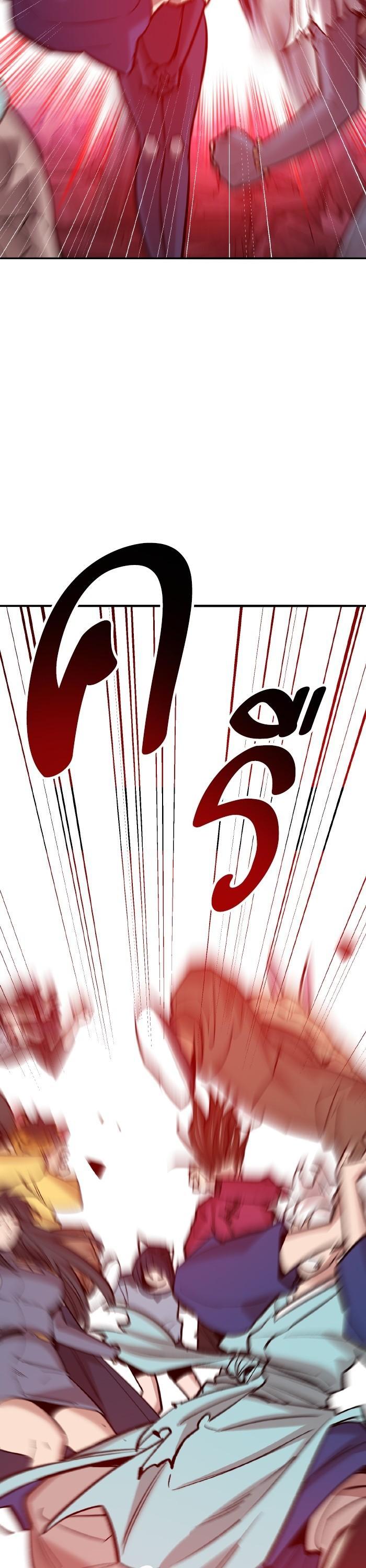 Limit Breaker ตอนที่ 151 62