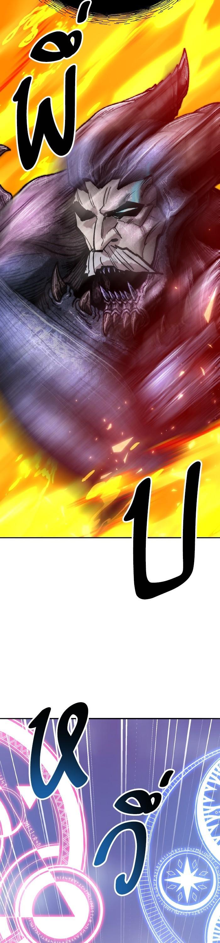 Limit Breaker ตอนที่ 151 77