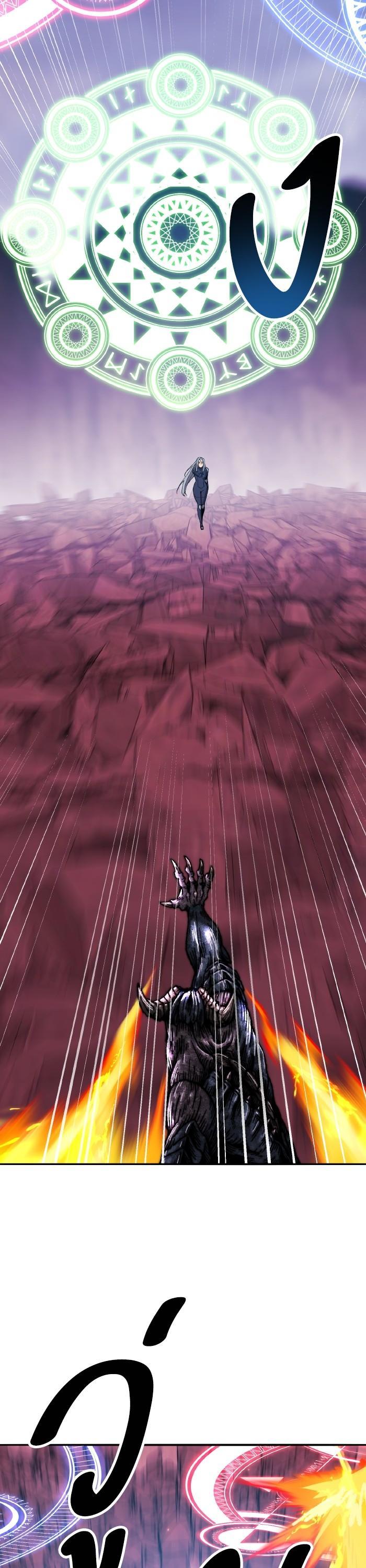 Limit Breaker ตอนที่ 151 78