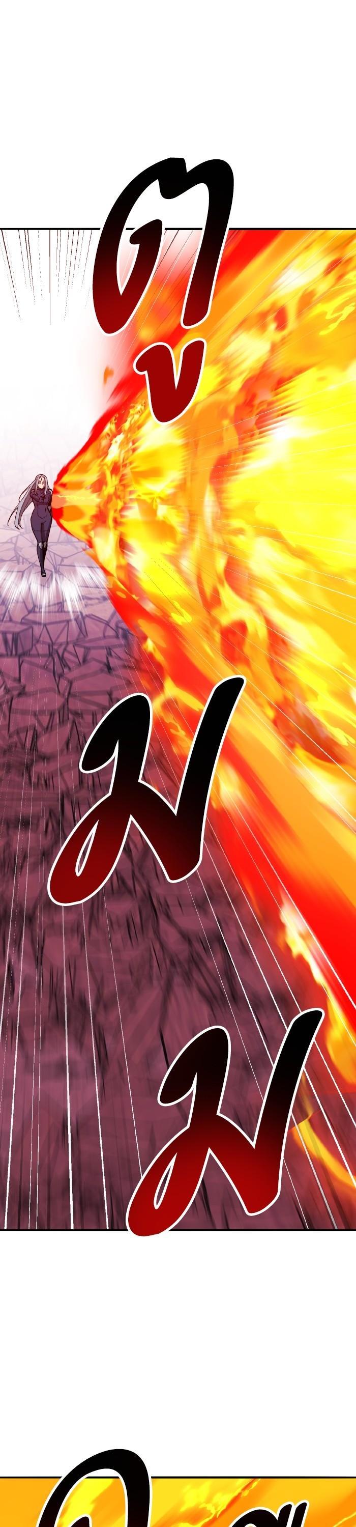 Limit Breaker ตอนที่ 151 75