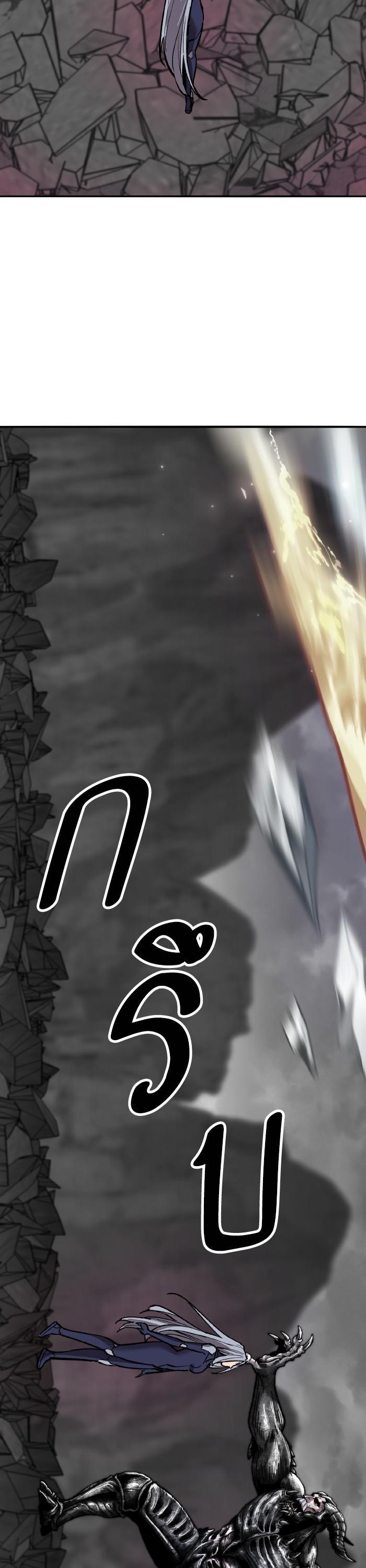 Limit Breaker ตอนที่ 151 81