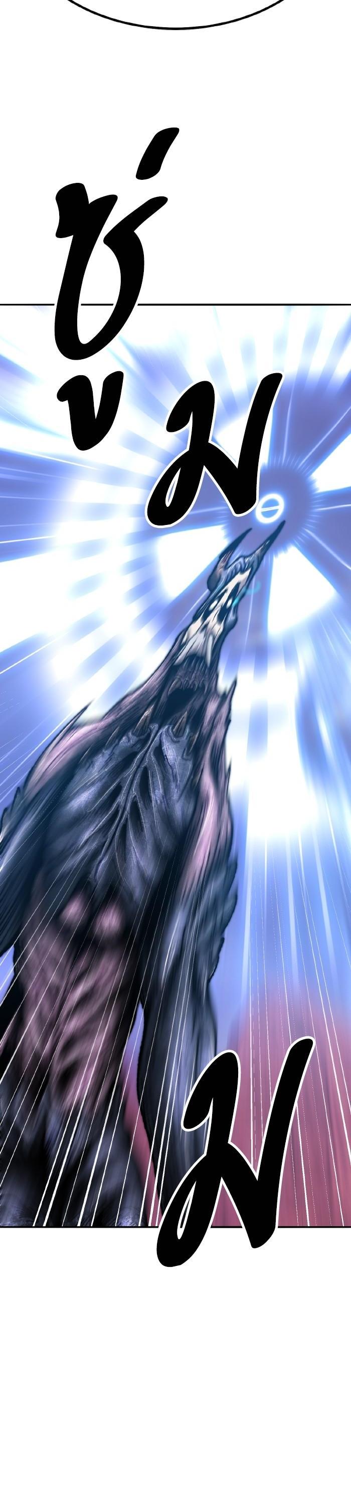 Limit Breaker ตอนที่ 151 88