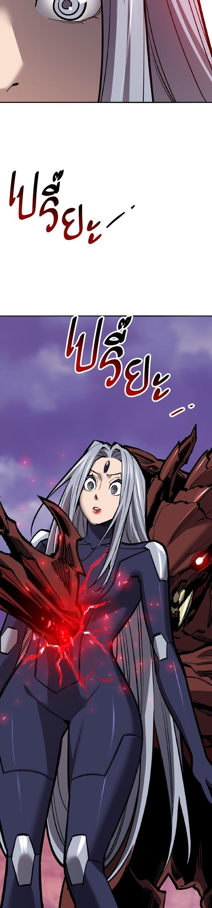 Limit Breaker ตอนที่ 151 92