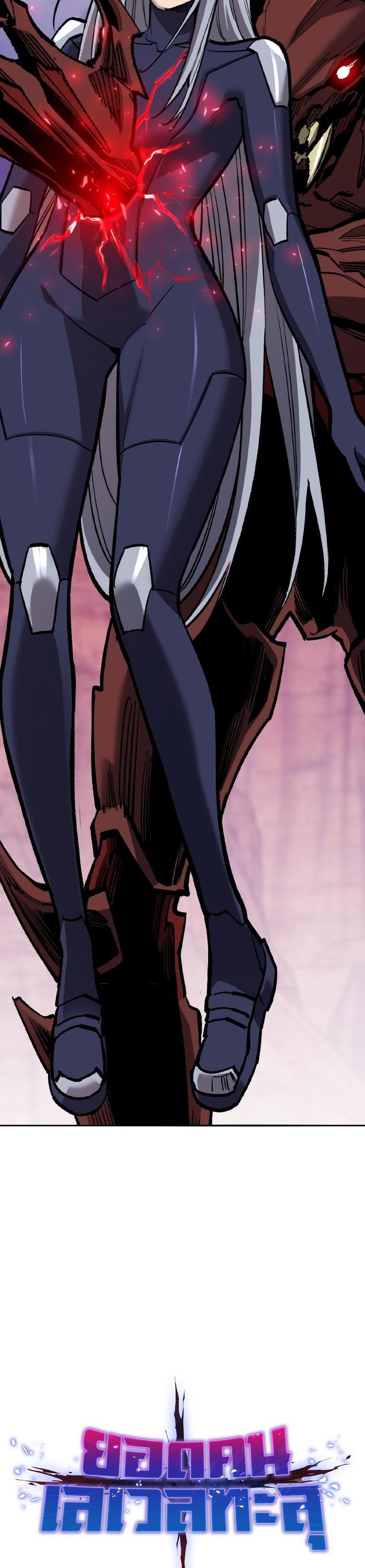 Limit Breaker ตอนที่ 152 9